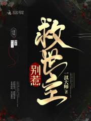 带着超市穿越了