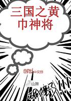 剑破苍穹全集免费