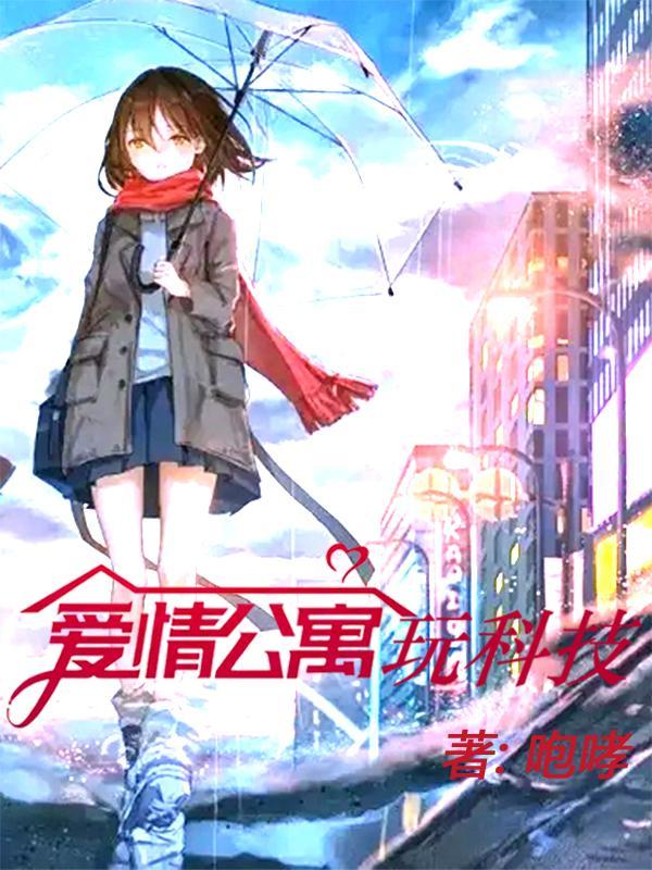 你出狱后会很惨