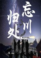 桃园事件是怎么回事