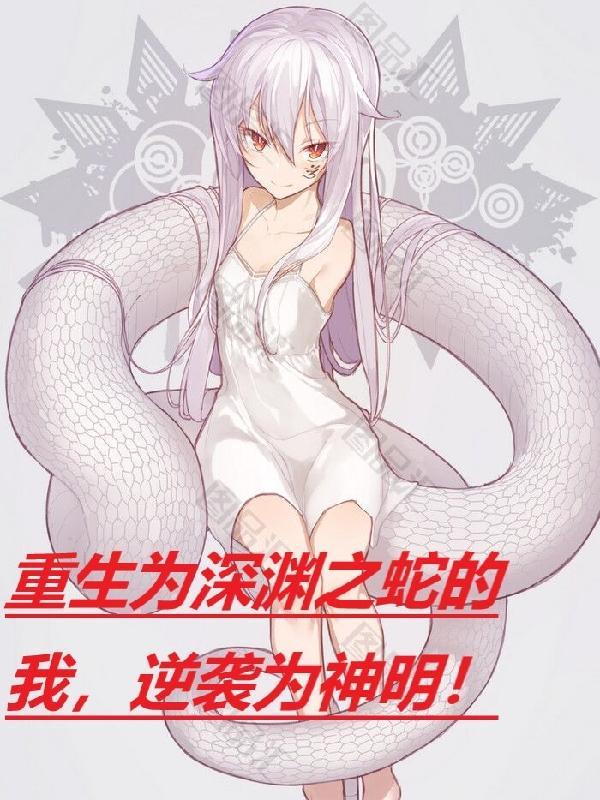 让你别别你非别