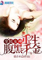 小山村里的美好生活 最新章节 无弹窗