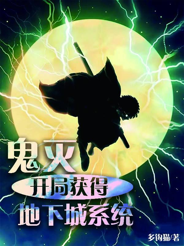 抛夫弃子后我又穿回来了