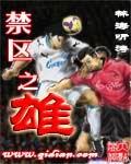 漂亮女领导仕途沉浮官官相偎 刑天