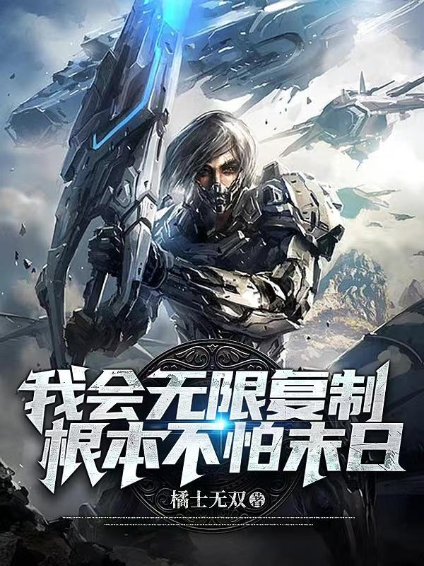 都市之极品公子百度百科