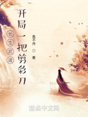 凡人修仙传tⅹt