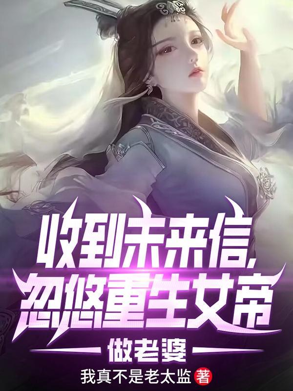 冰美总裁的极品兵王温酒煮茶