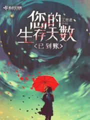 重生之我是魔皇免费阅读