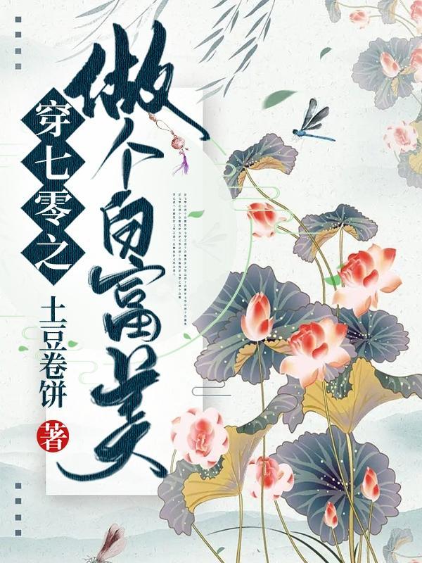 flfa足球世界幸运星