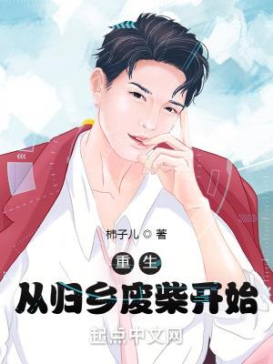 我在聊天群假扮