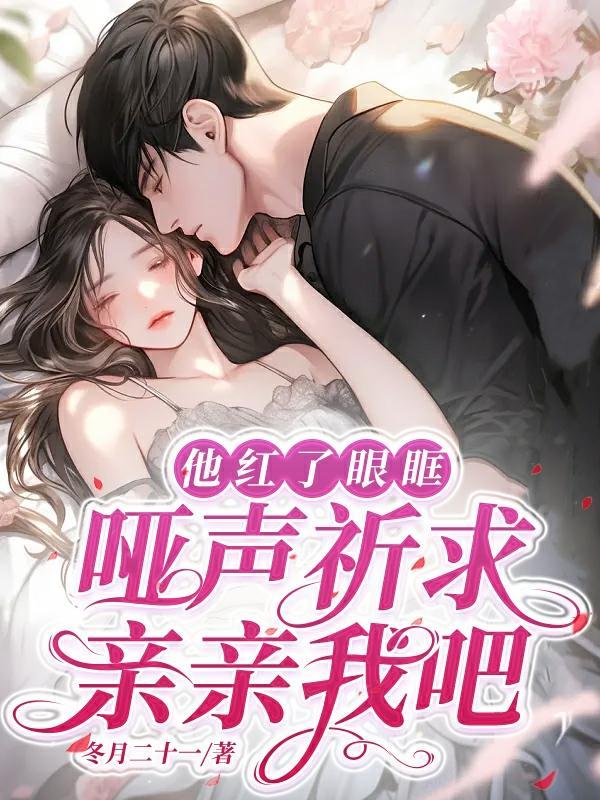 腹黑前夫请放手免费阅读