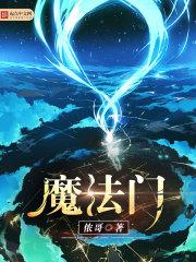 最强狂兵混都市2