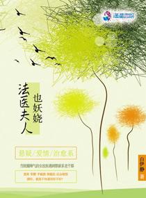 美人荣宠之路晋江