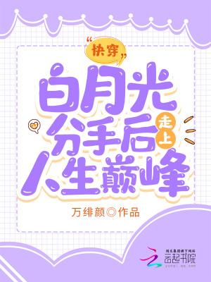 穿越明朝带金手指的