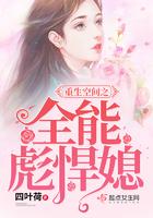 木叶警务部队队长