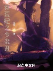 嫡长女她又美又飒知乎