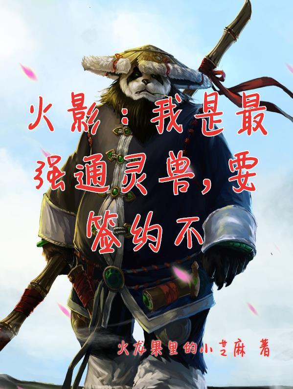 一人之下打斗场面