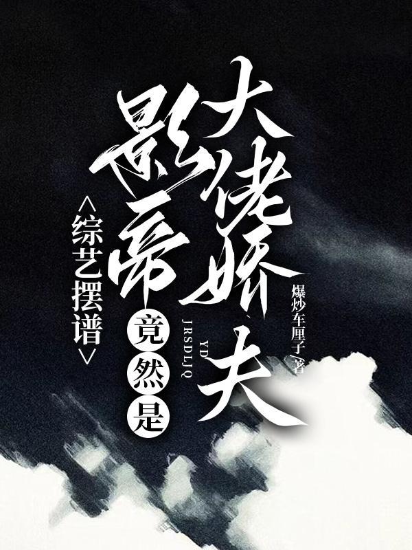 末世女穿越宠夫