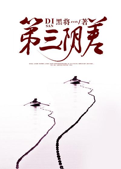 东宫娇妾免费阅读