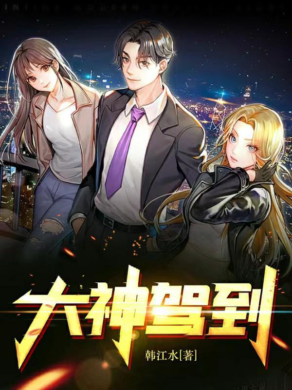 被通天偷听了心声