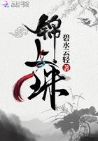 我是女先生陆湦朗结局