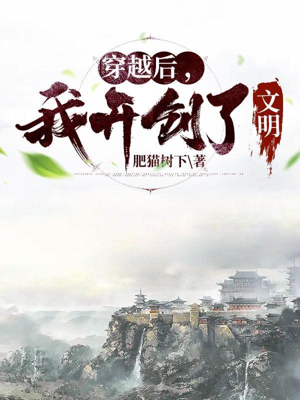 网游之神器锻造师