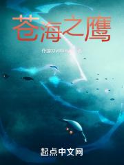 豪门赘婿在线看