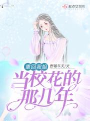 搜索 豪门赘婿