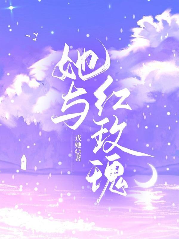 穿书后我活腻了全文免费阅读