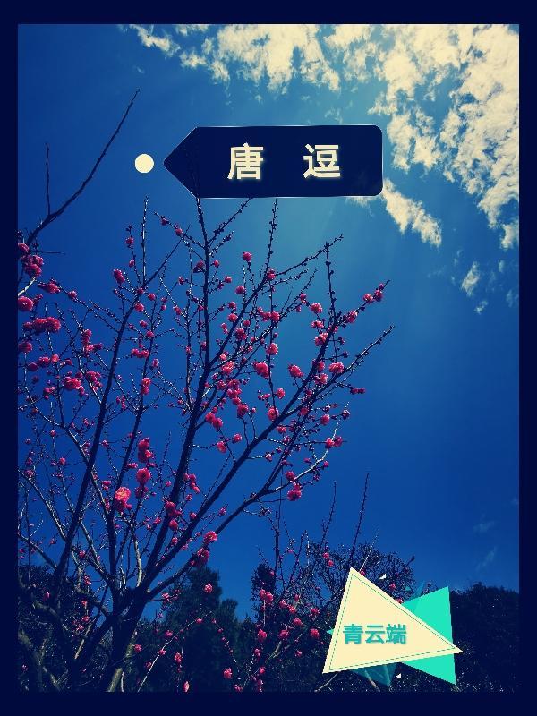 上古昆仑法脉传授