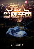 人在东京专职男友