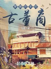 雪倾城黑化了吗