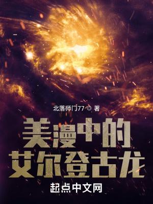 快穿之宿主又被攻略了趣书网