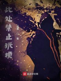 不良人天罡地煞