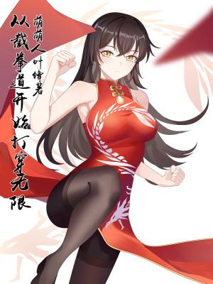 强制疯批攻推荐