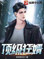 大明开局上奏朱元璋定都燕京