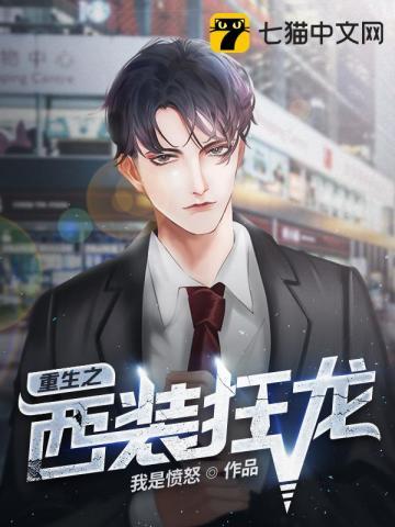 重生养女升级之路最新章节