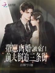 炮灰女配只想按时等死