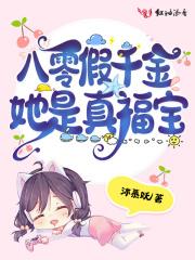 相公别忘了休我