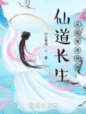 男主角叫林子峰的