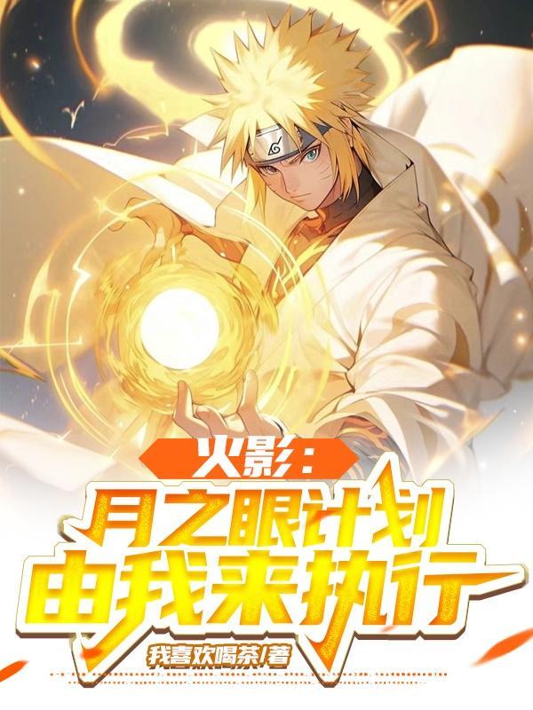 男人三十一枝花是什么意思