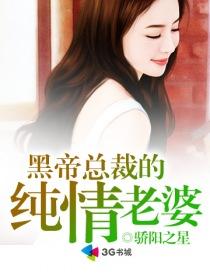 在他心尖上撒野短剧免费观看全集