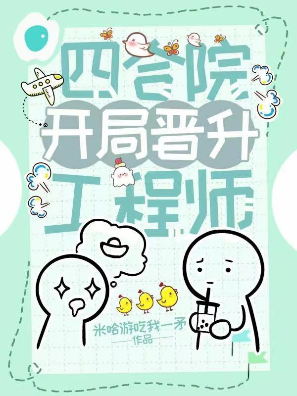 瞎眼王爷的彪悍妃 完本