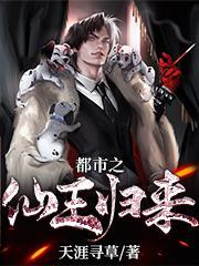 末世降临免费阅读