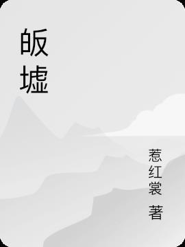 唐小姐什么意思