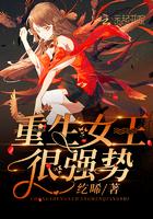 超级卡牌系统主角身份