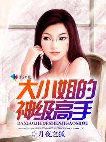 高考状元后来都怎么样了