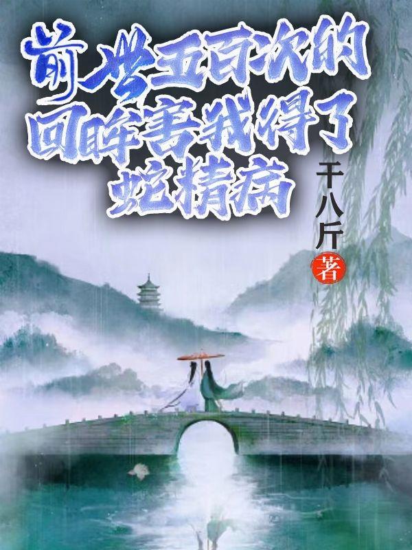 网游之最强剑神免费阅读