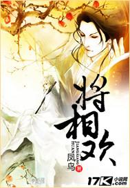 穿越农家全家都宠的小丫头