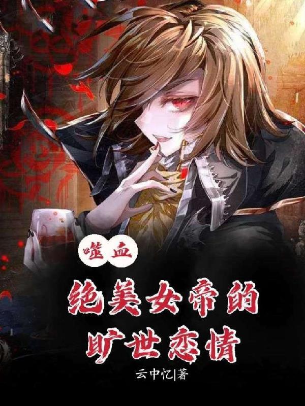 神豪开局无限返利完整版